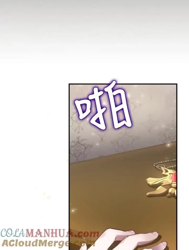 《结局制造者》6.情书图93