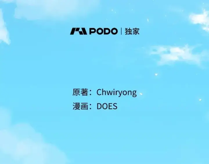 《结局制造者》7.隐藏活动图27