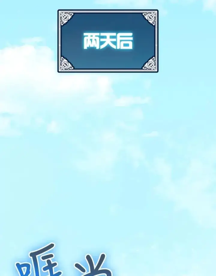 《结局制造者》7.隐藏活动图29
