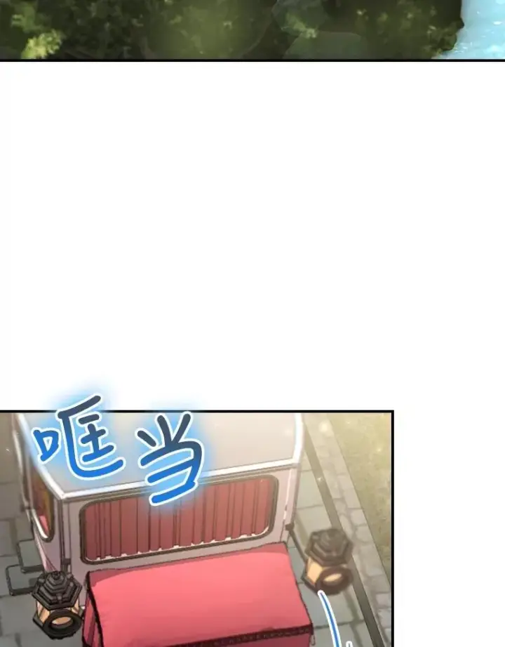 《结局制造者》7.隐藏活动图32