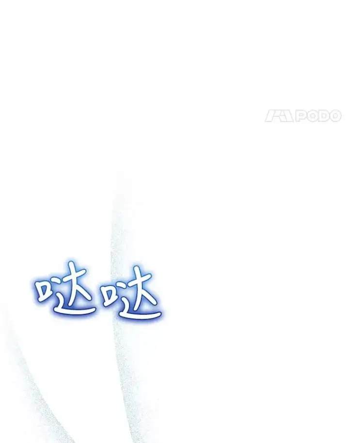 《结局制造者》7.隐藏活动图38
