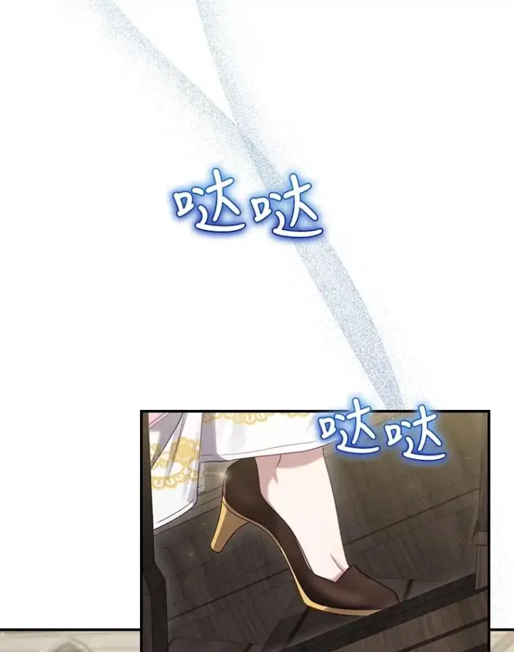 《结局制造者》7.隐藏活动图39