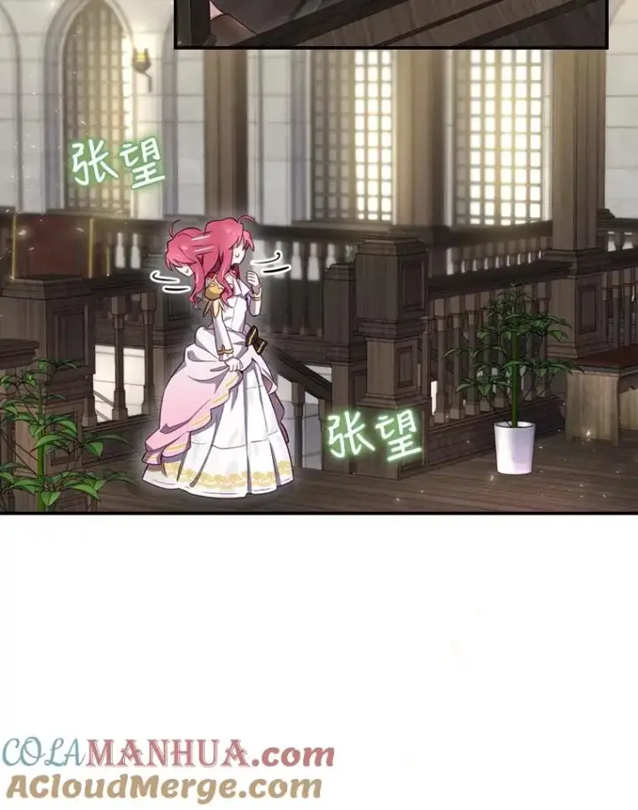 《结局制造者》7.隐藏活动图40