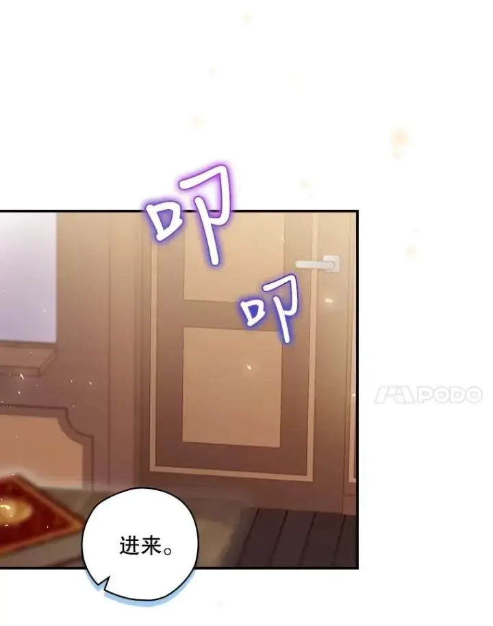 《结局制造者》7.隐藏活动图41