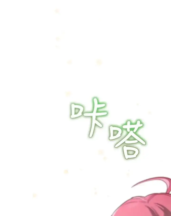 《结局制造者》7.隐藏活动图42