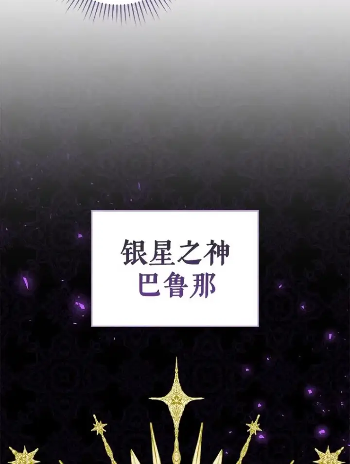 《结局制造者》7.隐藏活动图5