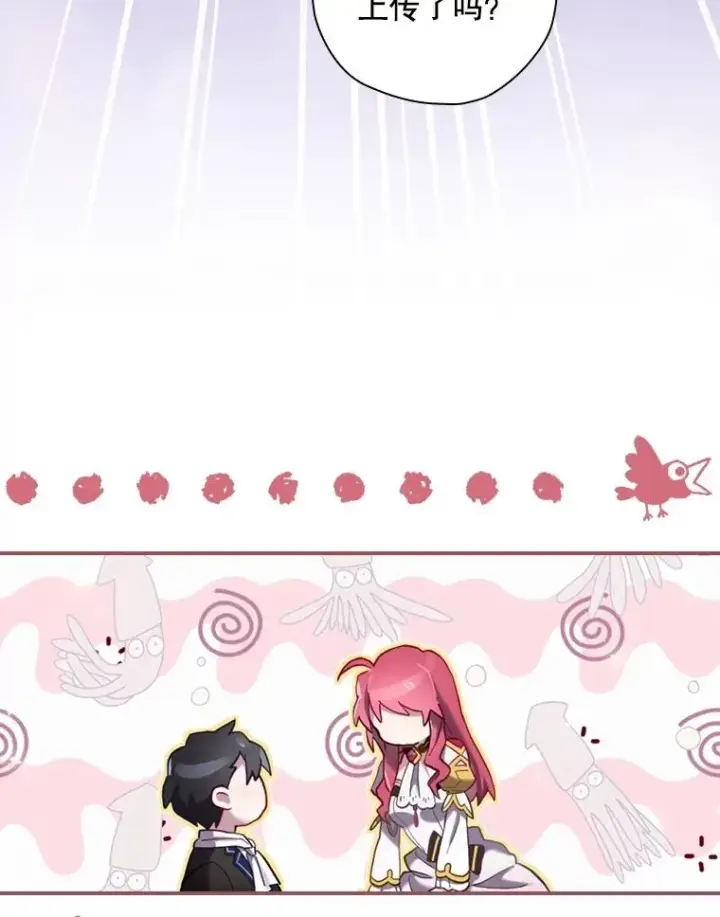 《结局制造者》7.隐藏活动图60