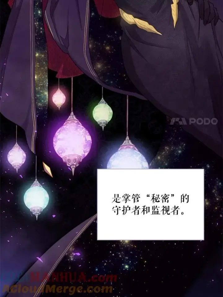 《结局制造者》7.隐藏活动图7