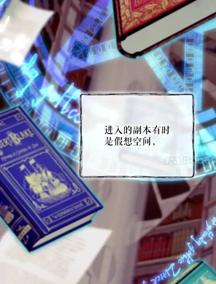 《结局制造者》7.隐藏活动图71
