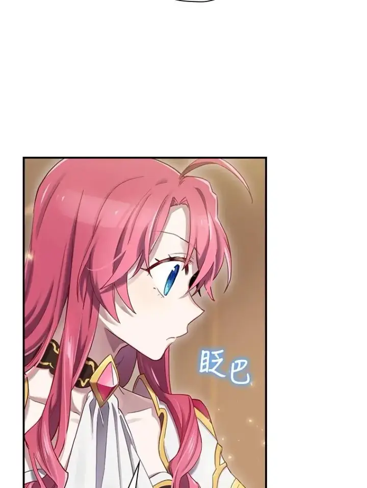 《结局制造者》7.隐藏活动图77