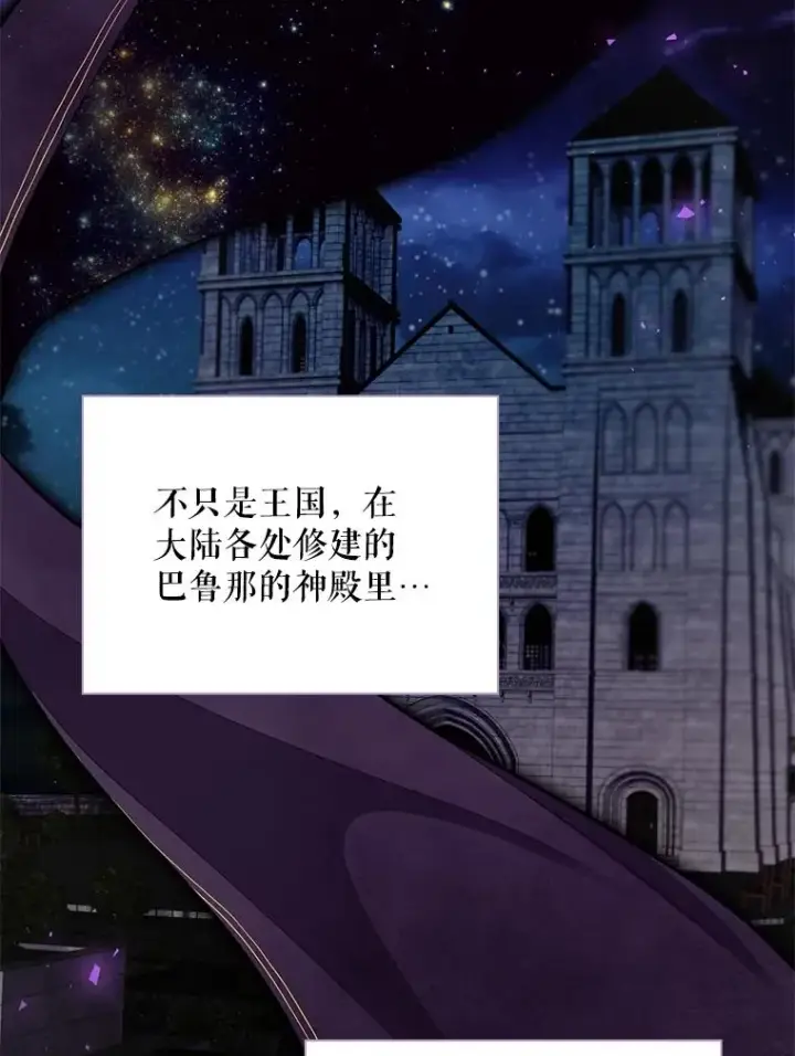 《结局制造者》7.隐藏活动图8