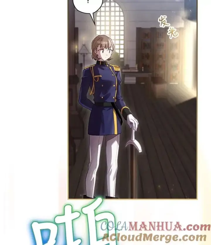 《结局制造者》7.隐藏活动图88