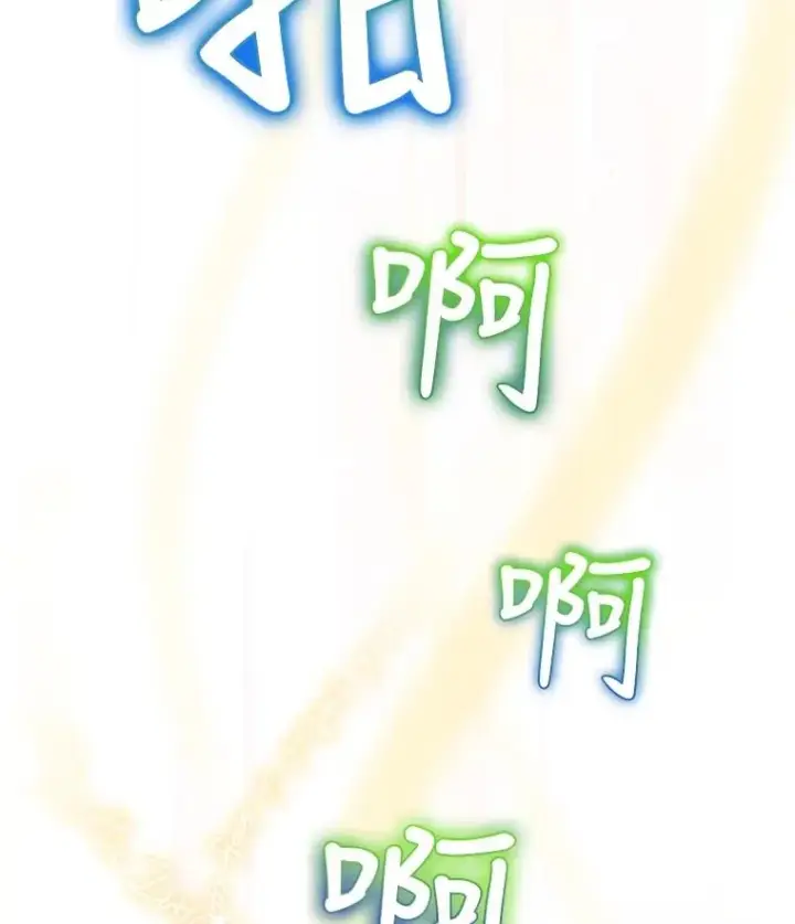 《结局制造者》7.隐藏活动图89