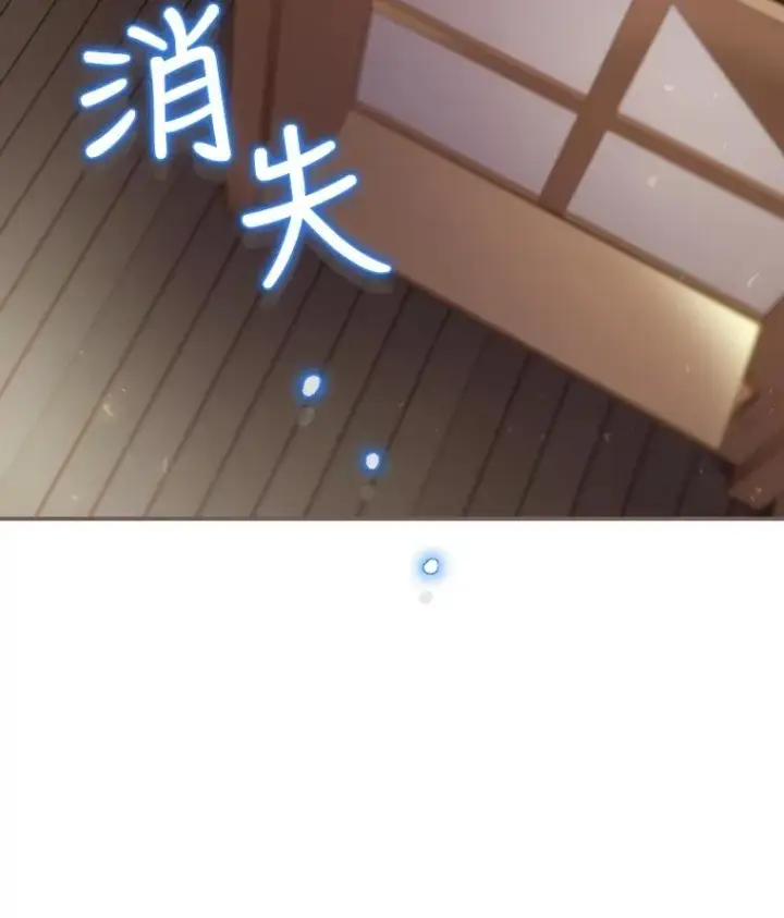 《结局制造者》7.隐藏活动图92