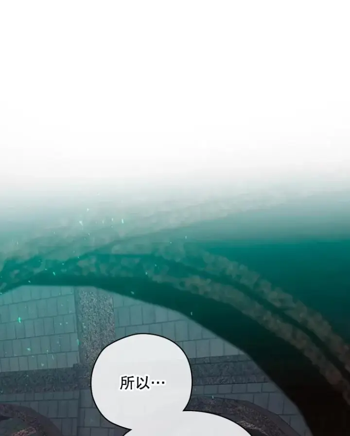 《结局制造者》8.攻略副本图10
