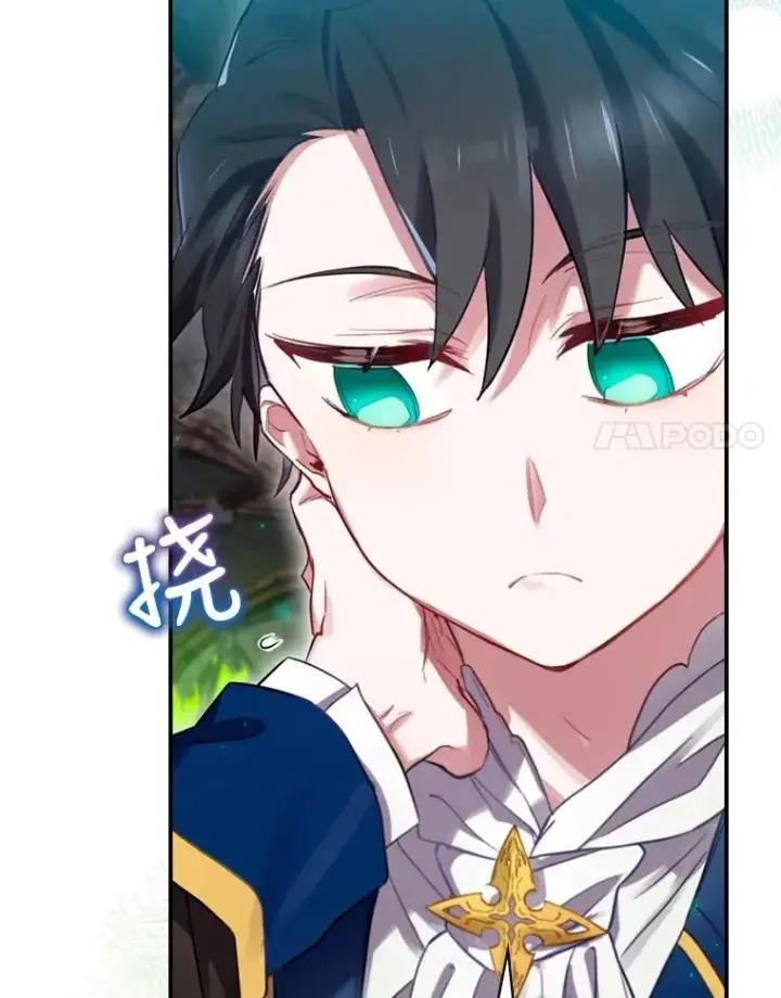 《结局制造者》8.攻略副本图124