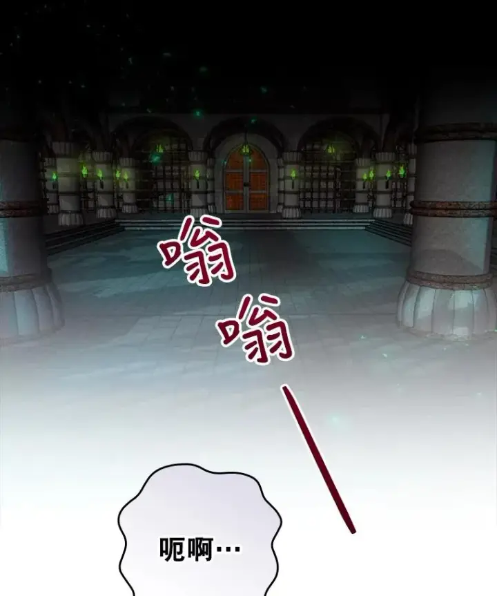 《结局制造者》8.攻略副本图2