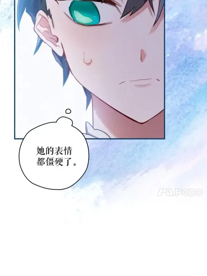 《结局制造者》8.攻略副本图84