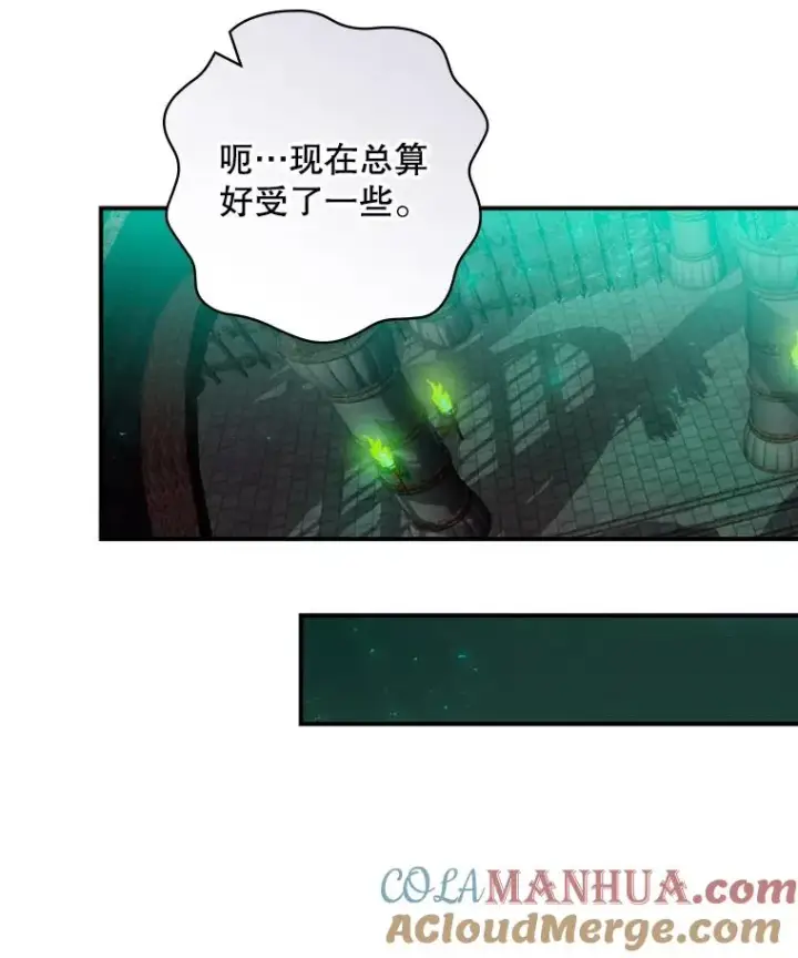 《结局制造者》8.攻略副本图9