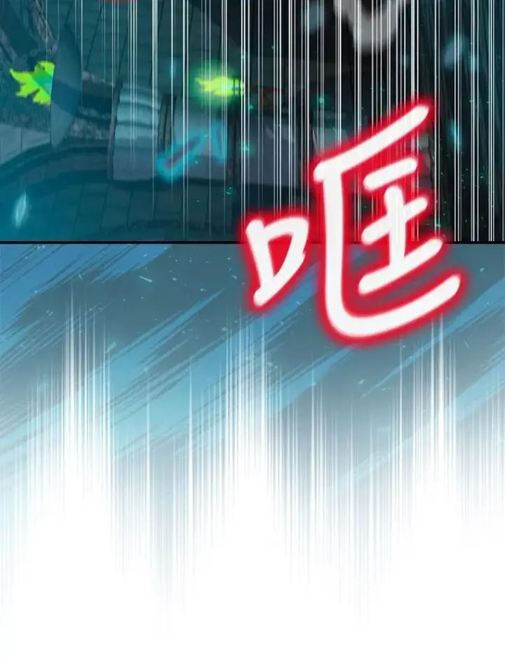 《结局制造者》8.攻略副本图95