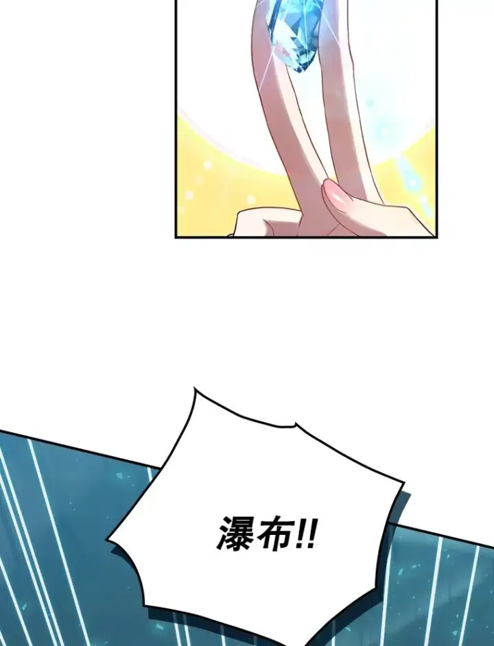 《结局制造者》9.怒狼登场图103
