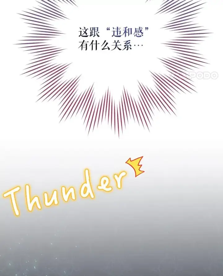 《结局制造者》9.怒狼登场图115