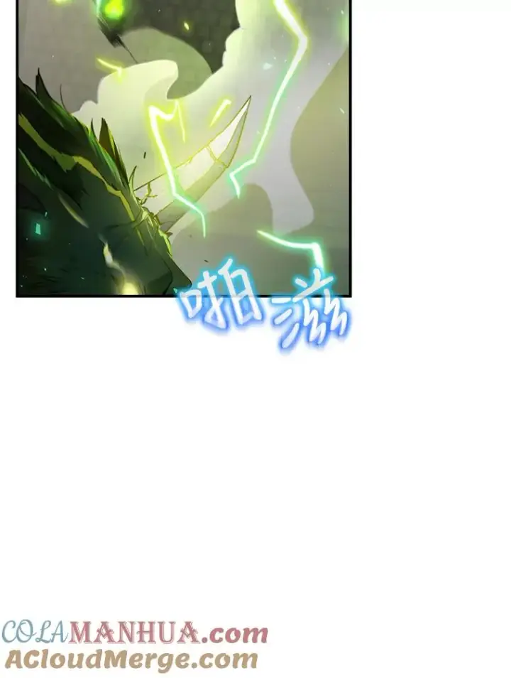 《结局制造者》9.怒狼登场图129