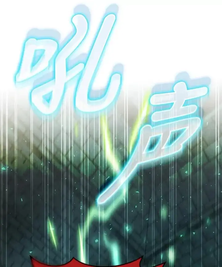 《结局制造者》9.怒狼登场图130