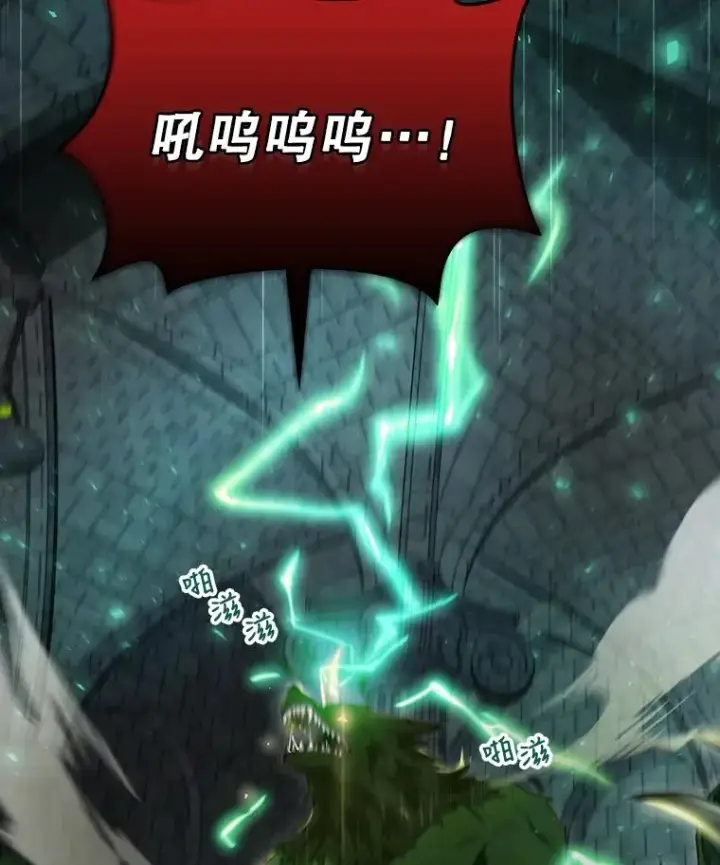 《结局制造者》9.怒狼登场图131