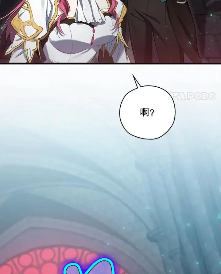 《结局制造者》9.怒狼登场图14