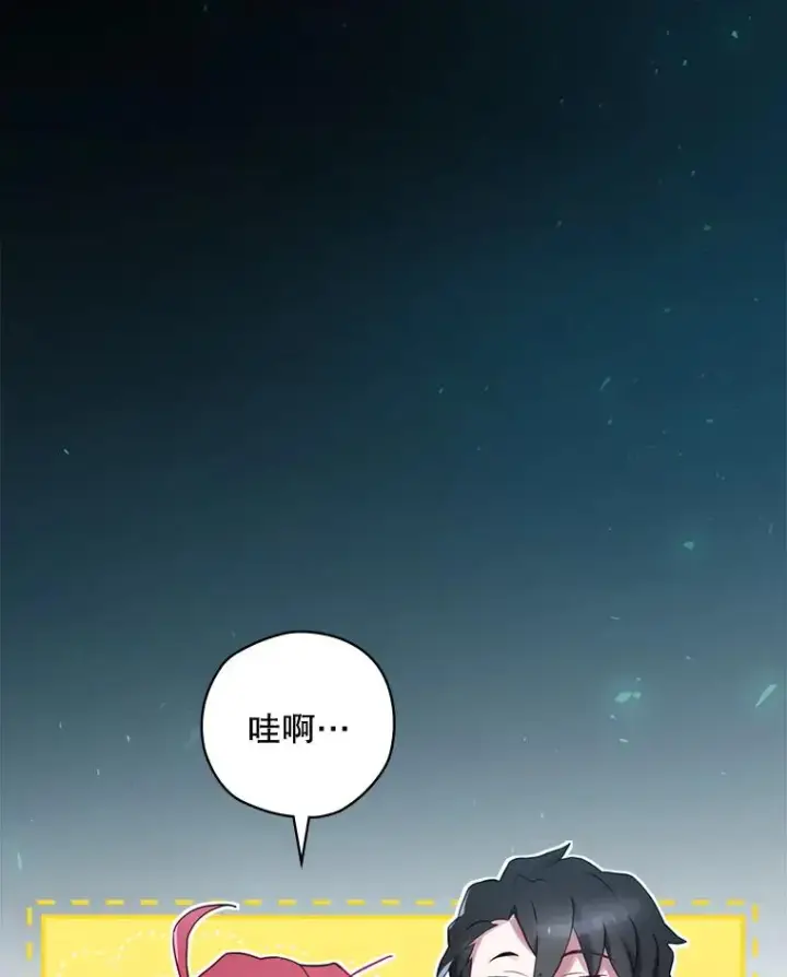 《结局制造者》9.怒狼登场图19