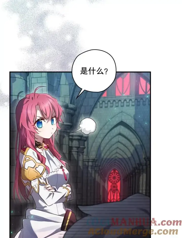 《结局制造者》9.怒狼登场图29