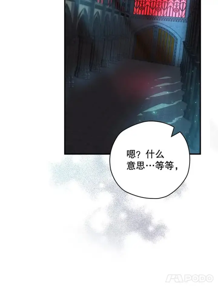 《结局制造者》9.怒狼登场图31