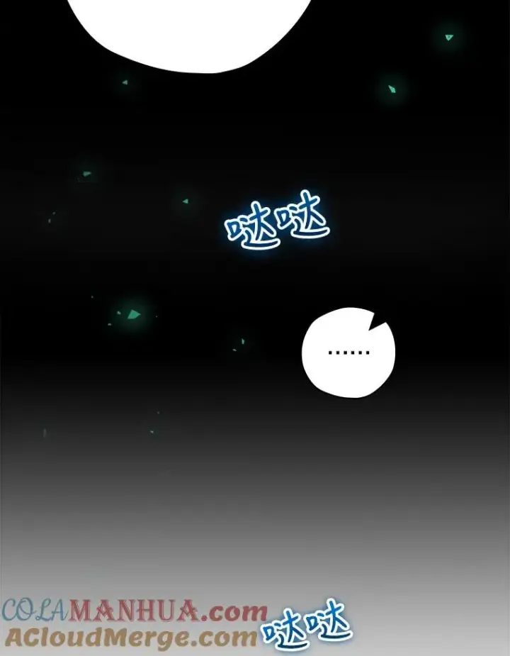 《结局制造者》9.怒狼登场图5