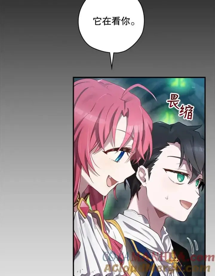 《结局制造者》9.怒狼登场图53