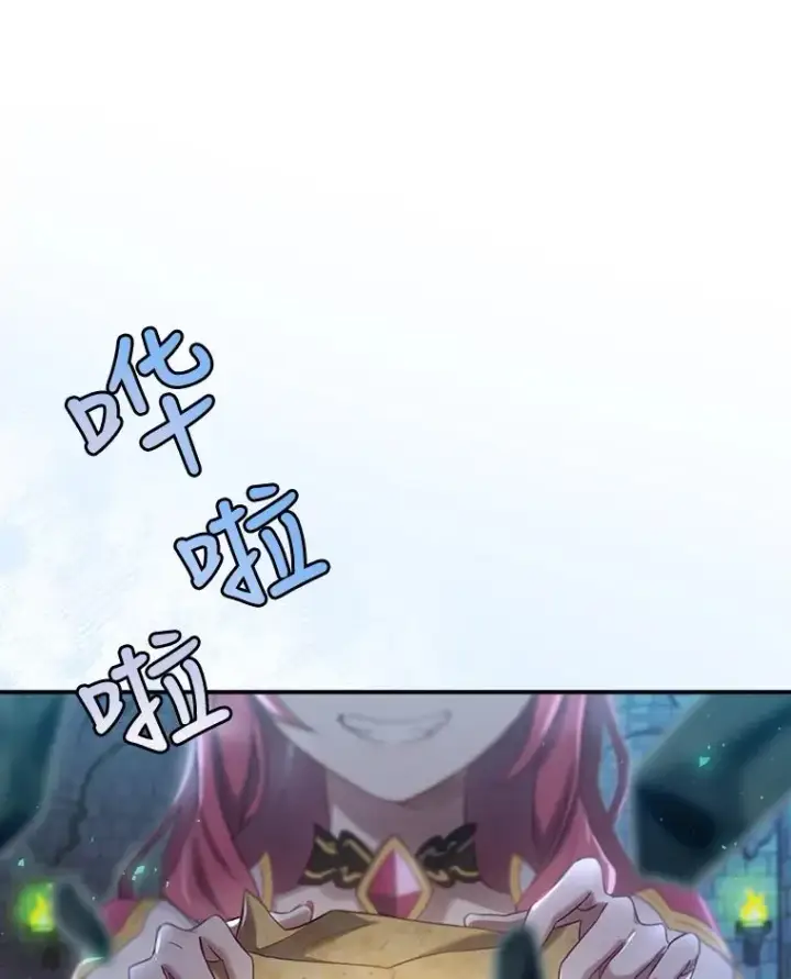 《结局制造者》9.怒狼登场图63