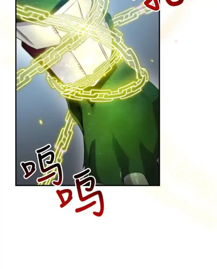 《结局制造者》9.怒狼登场图74