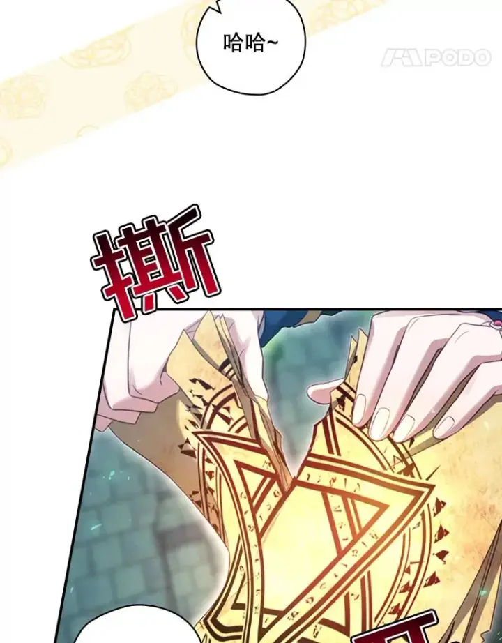 《结局制造者》10.成功抓到怒狼图108