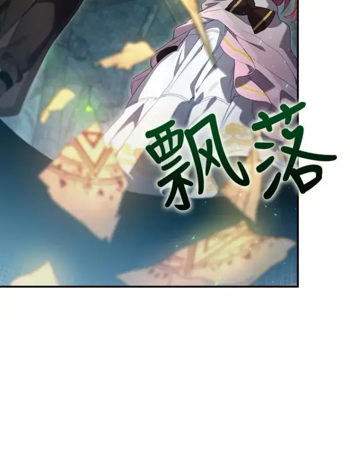 《结局制造者》10.成功抓到怒狼图110