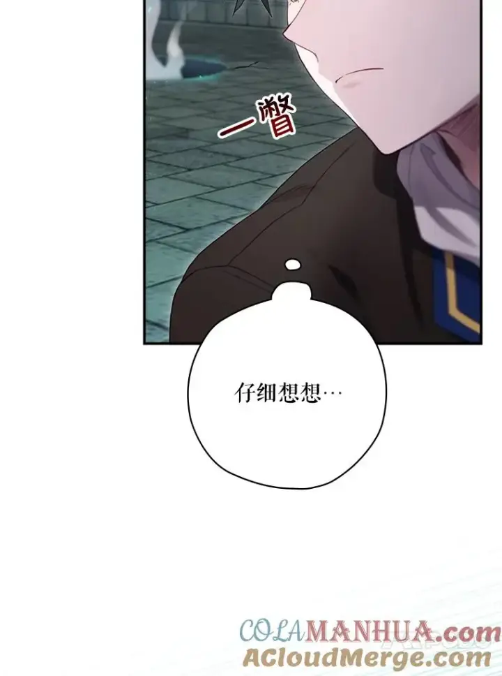 《结局制造者》10.成功抓到怒狼图117