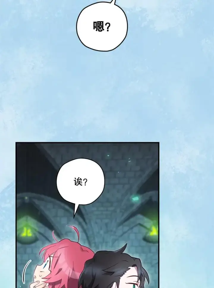 《结局制造者》10.成功抓到怒狼图119