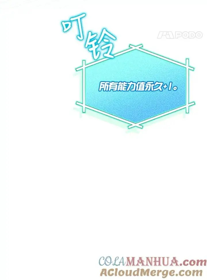 《结局制造者》10.成功抓到怒狼图121