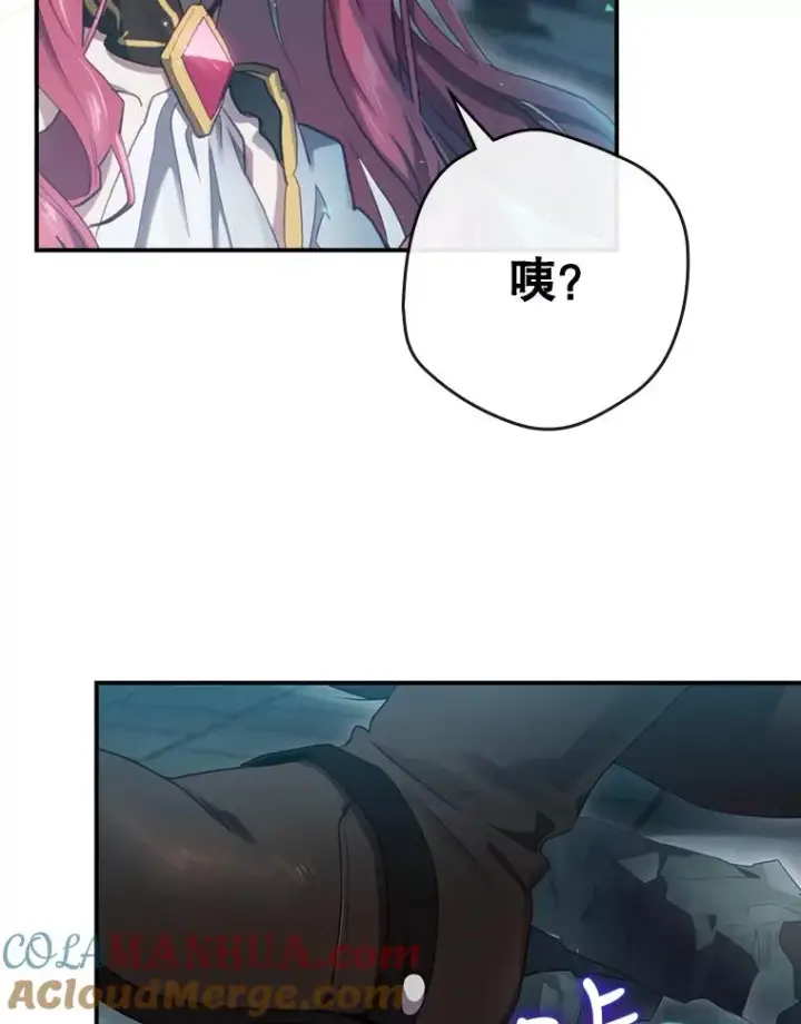 《结局制造者》10.成功抓到怒狼图49