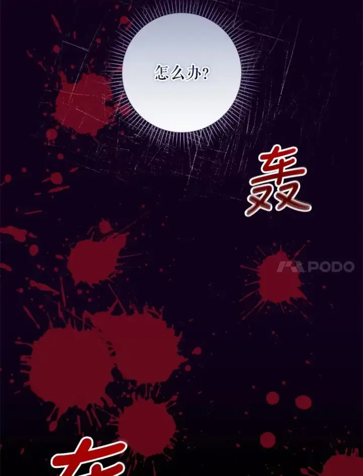 《结局制造者》10.成功抓到怒狼图68