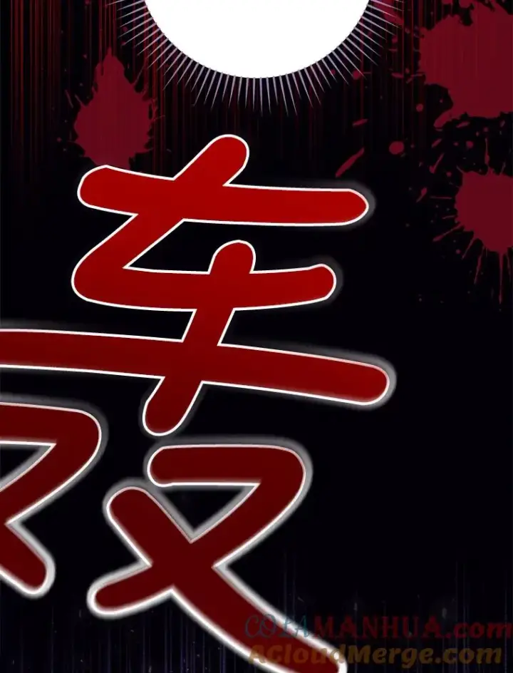 《结局制造者》10.成功抓到怒狼图73