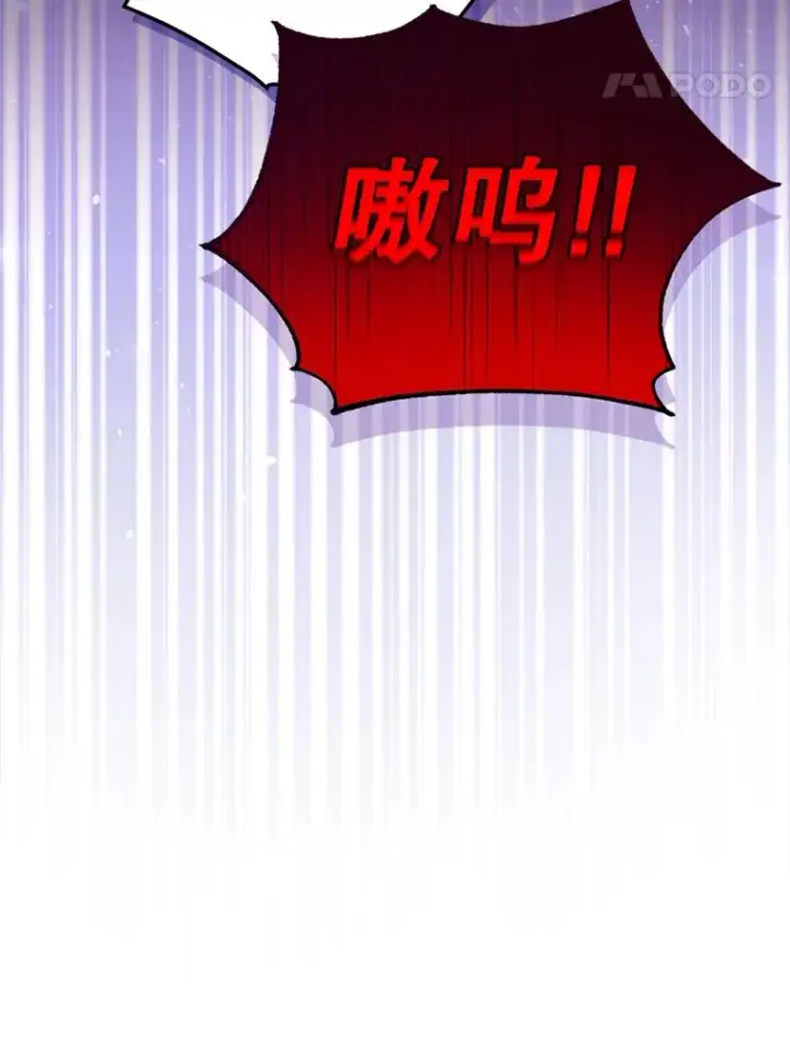 《结局制造者》10.成功抓到怒狼图75
