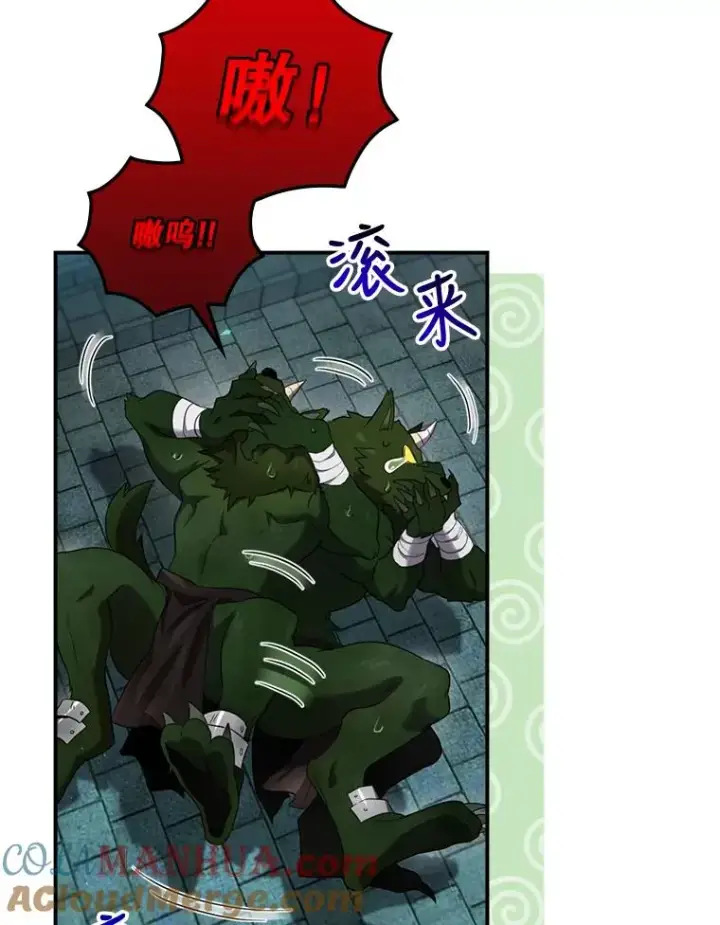 《结局制造者》10.成功抓到怒狼图77