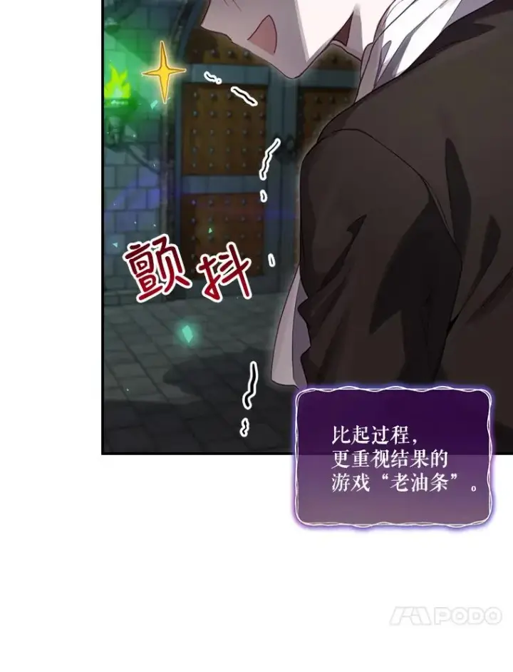 《结局制造者》10.成功抓到怒狼图94