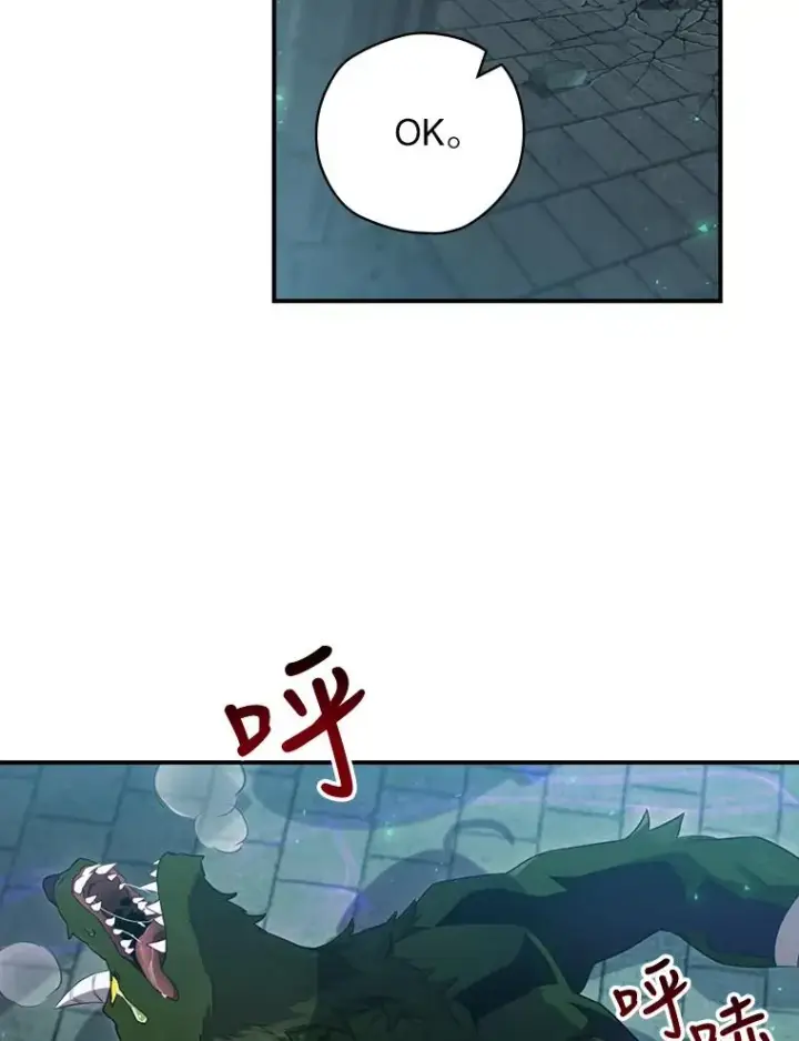 《结局制造者》10.成功抓到怒狼图99