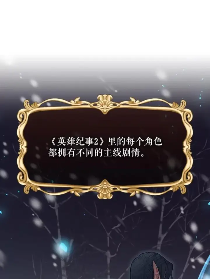 《结局制造者》11.拿到奖励图60